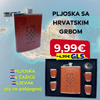 Bučka 240 ml s hrvaškim grbom - darilni set s 4 kozarci in lijakom